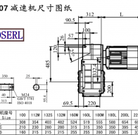 FA107减速机电机尺寸图纸